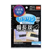 日本KOKUBO小久保備長炭防潮除濕袋(可重複使用)