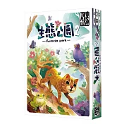 2Plus灣加遊戲｜生態公園2 桌上遊戲