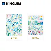 【HITOTOKI】KITTA隨身攜帶和紙膠帶 限定款 夏季(smanim設計款)