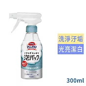 KAO Magiclean馬桶泡沫清潔噴霧300ml-柑橘皂香