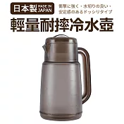 日本製輕量耐摔冷水壺2.2L 咖