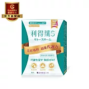 【果利生技】利得纖沖泡飲 (30包/盒)