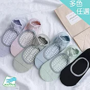 【BODYAIR嚴選】圓弧露背一體成形透氣瑜珈襪(防滑.舞蹈.運動.運動襪) FREE 黑