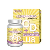 【果利生技】生活保健 綜合維他命BCDPLUS (60顆/盒) (到期日2026/01/17)