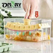 【OMORY】按壓脫模製冰盒28格附收納盒（贈冰鏟） 黃色