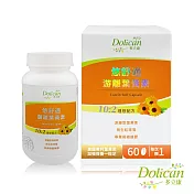 多立康 悠舒適游離型葉黃素軟膠囊 60粒(專利FloraGlo/綠蜂膠/蝦紅素)