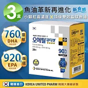 韓國 K.U.P晶球魚油2000mg (28包X3盒)思緒敏捷 專注力UP DHA EPA 微型顆粒極度好吞