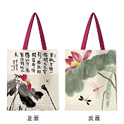 【素包包】單肩包 博物館文創有拉鍊有內袋學生上課讀書袋(34x40) _心荷