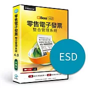 [下載版]零售電子發票整合管理系統4.0-單機版(ESD)