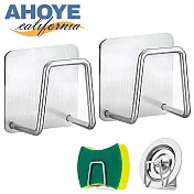 【AHOYE】304不鏽鋼海綿瀝水架掛勾 2入