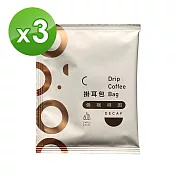【Simple Kaffa興波咖啡】 低咖啡因  濾掛式咖啡3包/袋 (世界冠軍吳則霖嚴選)