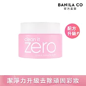 【BANILA CO】ZERO零感肌瞬淨卸妝霜100ml-2024全新改版 卸妝升級 (經典潤澤)