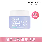 【BANILA CO】ZERO零感肌瞬淨卸妝霜100ml-2024全新改版 卸妝升級  (積雪草舒敏)