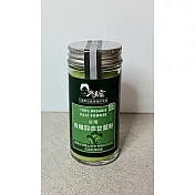 [台灣原味】安芯有機羽衣甘藍粉22g(全素調味料)