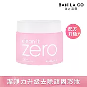 【BANILA CO】ZERO零感肌瞬淨卸妝霜180ml-2024全新改版 卸妝升級 (經典潤澤)