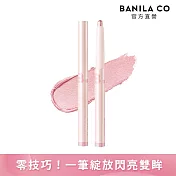 【BANILA CO】BLINGBLING臥蠶筆0.5g (香檳粉)