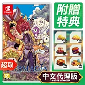 任天堂《魔農傳記 FARMAGIA》中文版 Nintendo Switch 臺灣代理版
