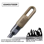 ADAMOUTDOOR ｜充電式無線吸塵器(ADVC-PORT02-S)  沙漠色