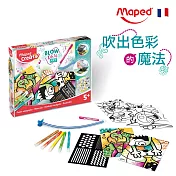 【法國Maped】創意吹畫彩繪