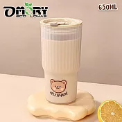 【OMORY】雙飲Bear奶茶杯650ml-  奶茶