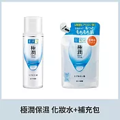 【1+1搶購組】肌研 極潤保濕化妝水170ml+補充包170ml