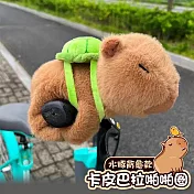卡皮巴拉啪啪圈 水豚手腕公仔 機車掛件 深棕色背龜款
