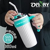 【OMORY】316美式把手保溫杯-860ML(附吸管)