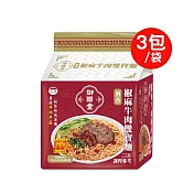 【台酒】台酒御膳堂-椒麻牛肉雙寶麵(3包/袋)