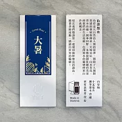 【IWI】15ml色澤鋼筆墨水-二十四節氣系列-夏季6色- 大暑 (海藍)