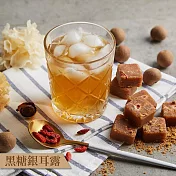 蜜思朵｜黑糖銀耳露x1袋(17gx15入/袋) 茶磚 黑糖塊 黑糖磚