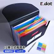 【E.dot】帶扣翻蓋式12層A4資料立式風琴夾 (附空白標籤)