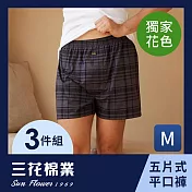 【SunFlower三花】三花5片式平口褲.男內褲.四角褲(任選獨家花色3件組)_ M 款式A