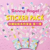 Sonny Angel 珍藏貼紙系列盲盒 第一彈 (單入隨機款)