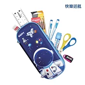 【KidsLife】小學生筆盒文具組  -快樂巡航