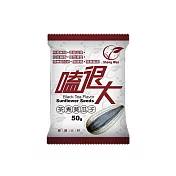 【Sheng Wen梁時】嗑很大茶煮葵瓜子(50g/包) 阿薩姆紅茶葵瓜子 瓜子 葵花子