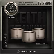 Keith 鎧斯鈦雙層功夫茶杯 50ml / Ti3926.防燙小茶杯 純鈦品茗杯 主人杯玉蘭杯 雙層功夫杯 喝茶啜飲杯