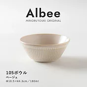 【日本Minoru】Albee窯十草 陶瓷小缽碗160ml ‧ 杏白