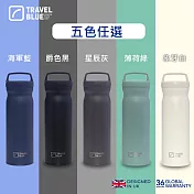 【Travel Blue 藍旅】旅行用保溫保冷瓶 304不鏽鋼 五色任選 500ML保溫瓶/保溫杯/防漏水壺 象牙白