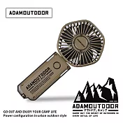 ADAMOUTDOOR ｜摺疊手持風扇｜  沙漠色