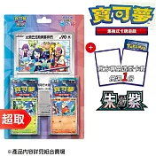 PTCG 朱&紫《特別卡組》寶可夢地平線：系列+《專用造型卡套》1份 ⚘ 寶可夢集換式卡牌遊戲 ⚘ Pokémon Trading Card Game