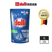 【Dalli德國達麗】機能衣物超濃縮酵素洗衣精/去除汗臭/護纖/除臭除菌/運動衣/補充包(1L)