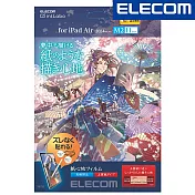 ELECOM 2024 iPad Air(M2)擬紙感保護貼 (上質紙)-11吋