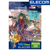 ELECOM 2024 iPad Pro(M4)擬紙感保護貼 (肯特紙)-11吋