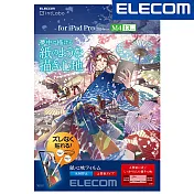 ELECOM 2024 iPad Pro(M4)擬紙感保護貼 (上質紙)-13吋