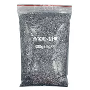 金蔥粉300g±5g/包 銀色