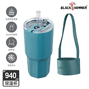 【BLACK HAMMER】鈦芯涼不鏽鋼保溫保冰手提冰壩杯940ml(附杯袋)- 藍