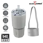 【BLACK HAMMER】鈦芯涼不鏽鋼保溫保冰手提冰壩杯940ml(附杯袋)- 淺灰