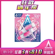 【Astonish】英國潔懸掛式除臭馬桶錠1盒-牡丹(40gx2入)