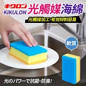 【KIKULON】日本製光觸媒抗菌防臭海綿 軟質萬用型