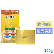 Melano CC維他命C凝露100g